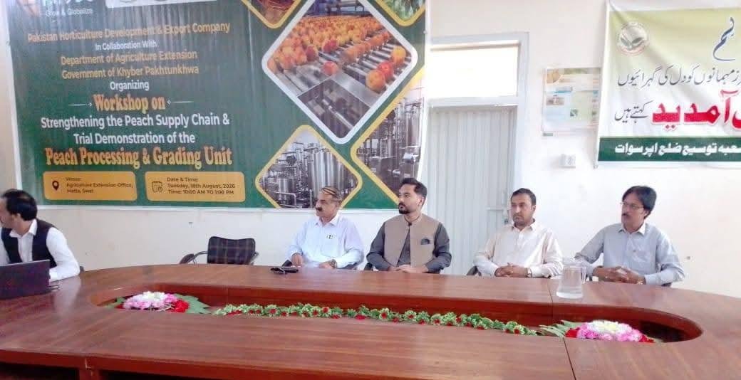 Swat Holds Training Workshop for Urea Fertilizer Dealers on New Registration and Tracking System