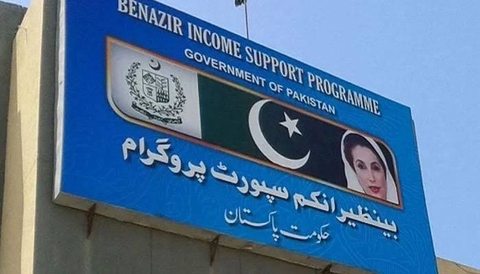 Government of Pakistan Benazir Income Support Programme